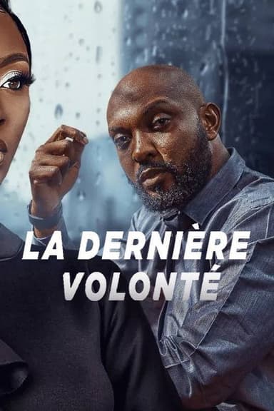 La dernière volonté poster