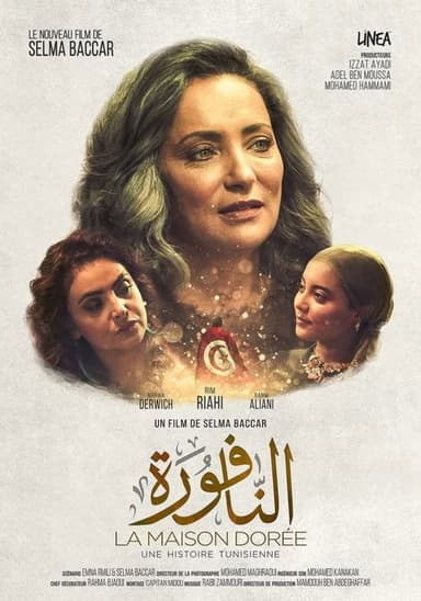 El Naffoura poster