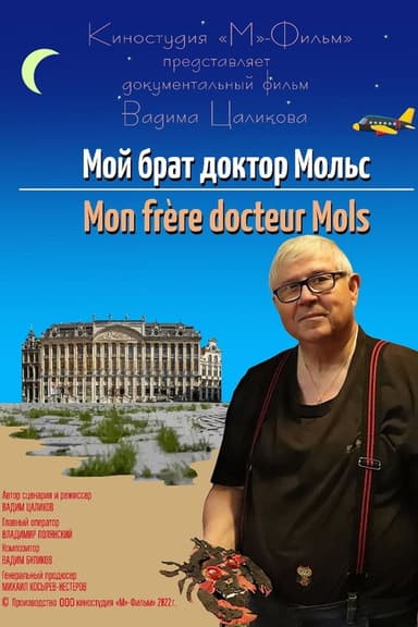 My Brother is Dr. Moles. poster