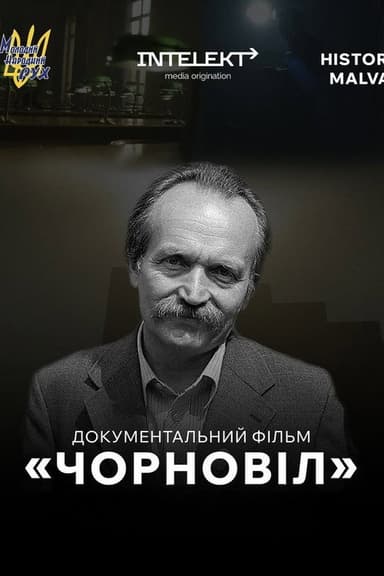 Chornovil poster