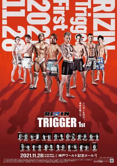 RIZIN TRIGGER 1st poster