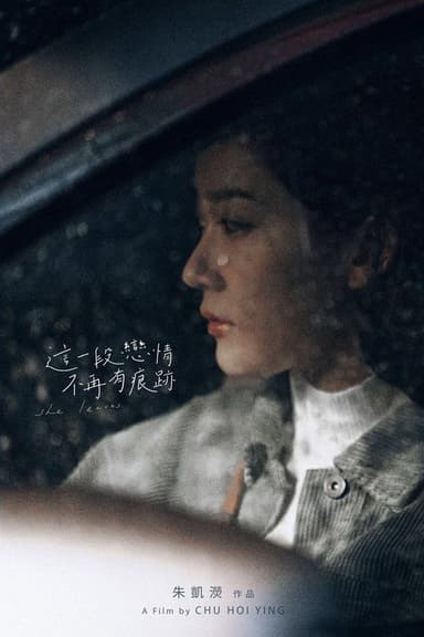 She leaves poster