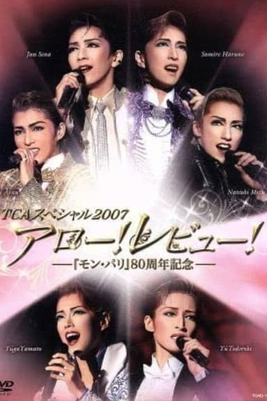 TCA Special 2007 "'Allo! Revue! -80th Anniversary of Mon Paris-" poster