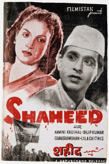 Shaheed poster