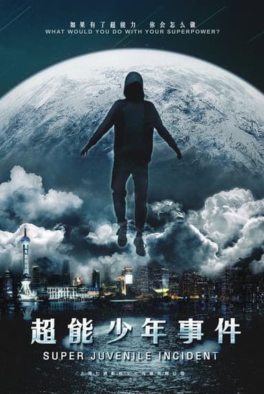 Lapse poster