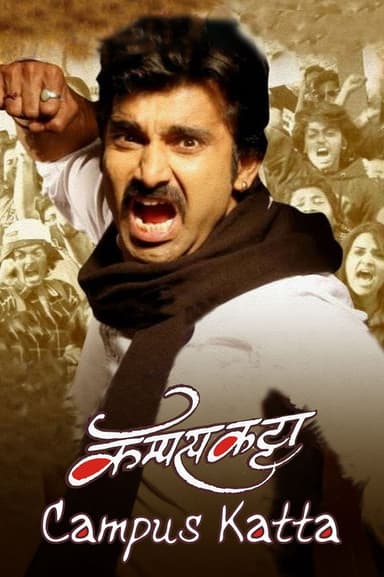 Campus Katta poster