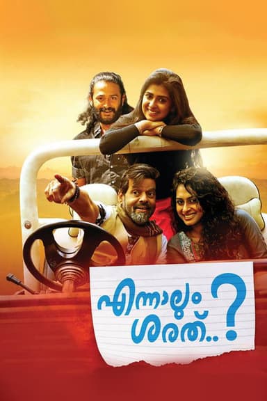 Ennaalum Sarath..? poster