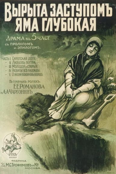 A Deep Hole Is Dug with a Spade... poster