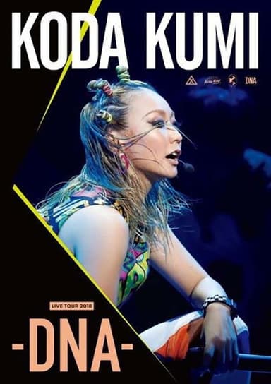 KODA KUMI LIVE TOUR 2018 ~DNA~ poster