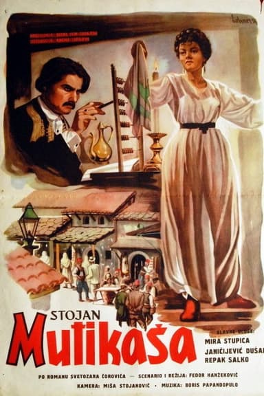 Stojan Mutikasa poster