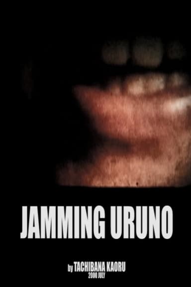 Jamming Uruno poster