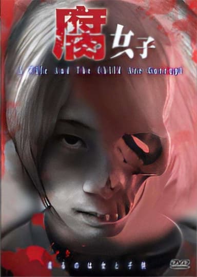 Fujoshi poster