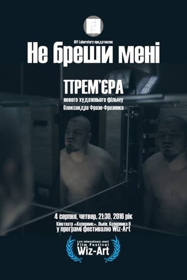 Don't Lie to Me poster