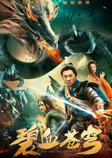 The Precious Stone poster