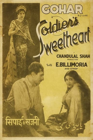 Sipahi Ki Sajni poster