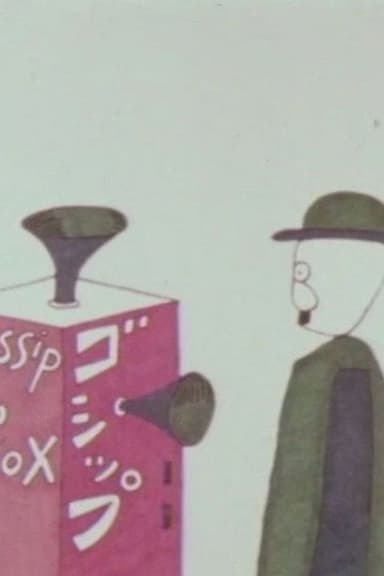 Gossip poster