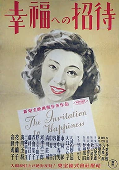 Invitation to Happiness poster