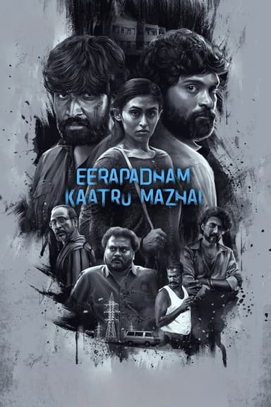 Eerapadham Kaatru Mazhai poster