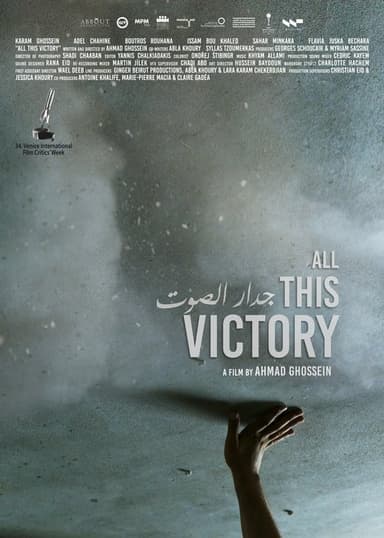 All This Victory poster