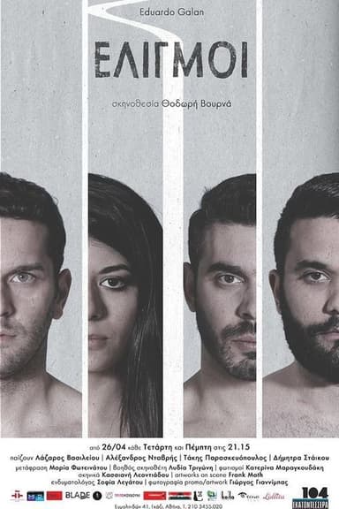 Manoeuvres poster
