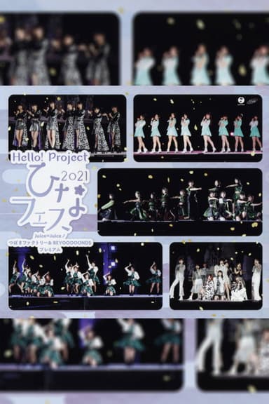Hello! Project 2021 Hina Fes ~Juice=Juice Premium~ poster