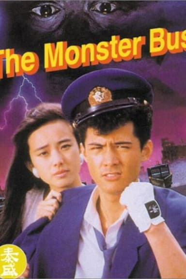 The Monster Bus poster