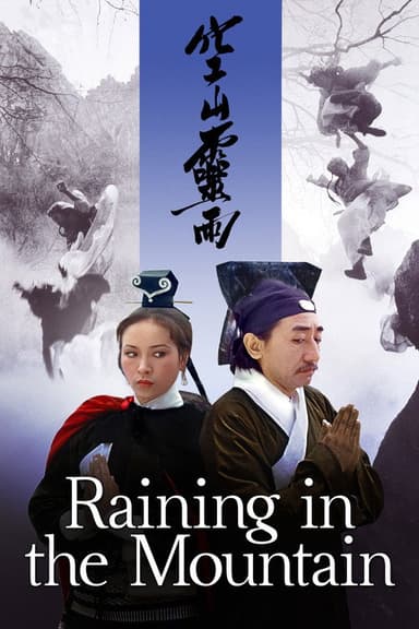 Raining in the Mountain poster