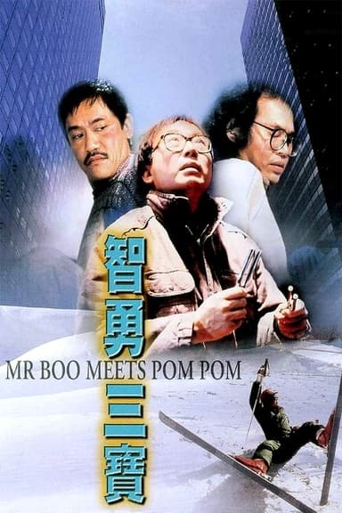 Mr. Boo Meets Pom Pom poster