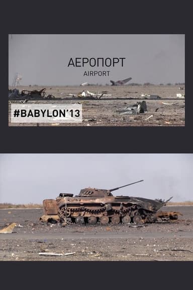Three days in Donetsk airport poster