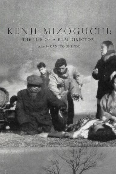 Kenji Mizoguchi: The Life of a Film Director poster