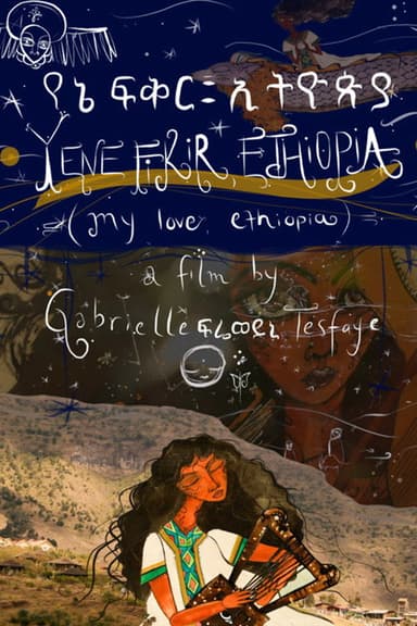 My Love, Ethiopia poster