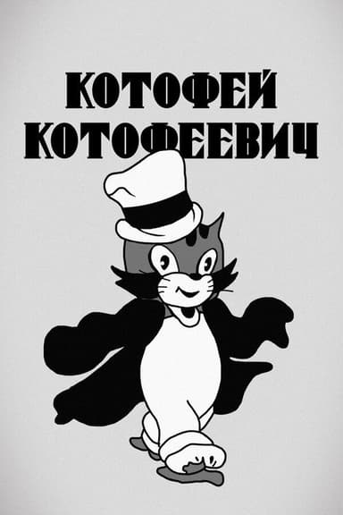 Cat Catovich poster