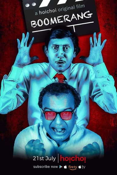 Boomerang poster