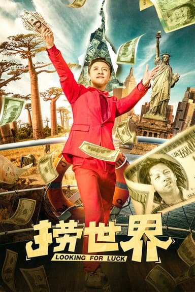 Looking For Luck poster