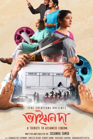 Bhaimon Da poster
