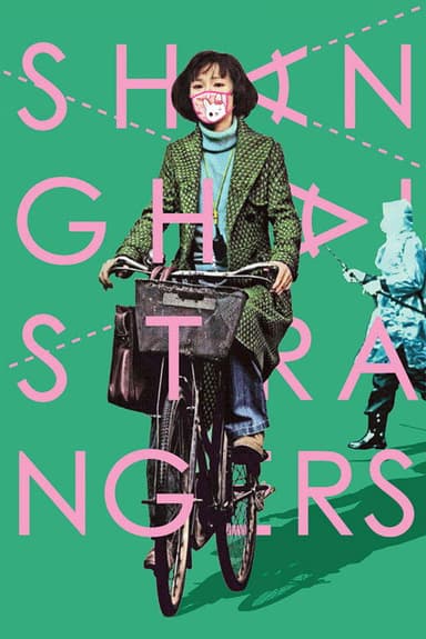 Shanghai Strangers poster