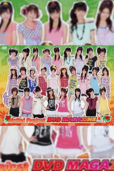 Hello! Project DVD Magazine Vol.19 poster