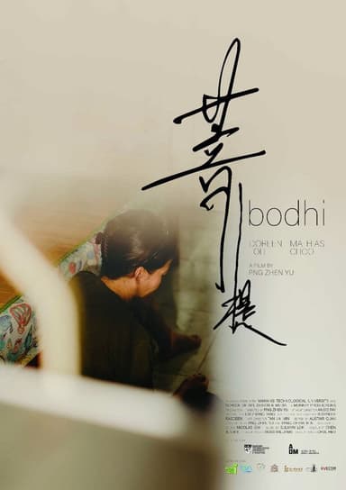 Bodhi poster