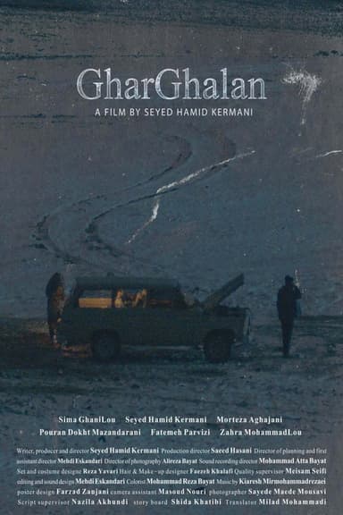 GharGhalan poster