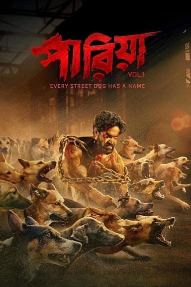 Pariah Vol. 1 poster