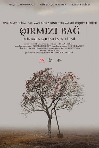 Red Garden poster