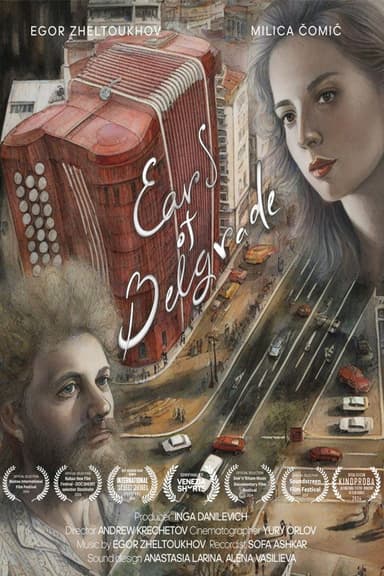 Ears of Belgrade poster