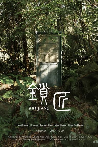 Suo Jiang poster