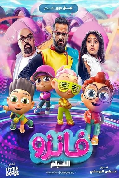 Fanzo Movie poster