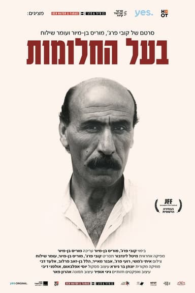 The Dreamer poster