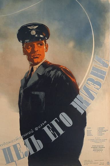 The Purpose of His Life poster