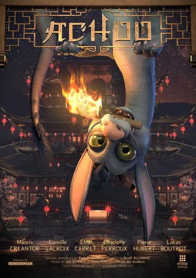 Achoo poster