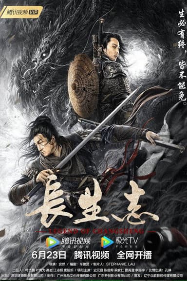 Longevity poster