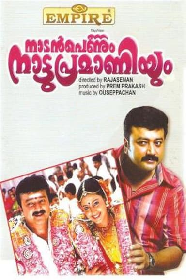 Nadan Pennum Natupramaniyum poster