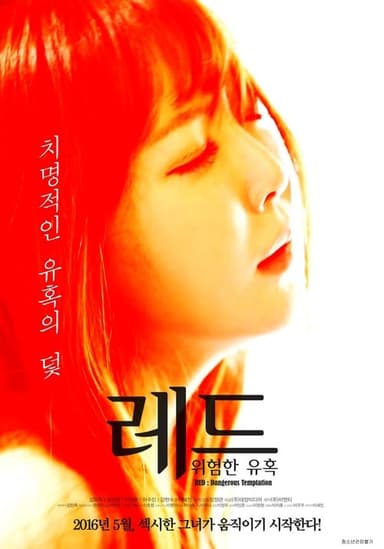 Red: A Dangerous Seduction poster